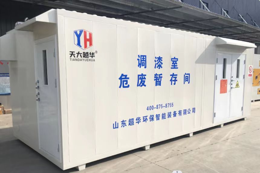 危廢暫存間生產(chǎn)標(biāo)準(zhǔn)有哪些？